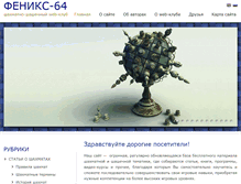 Tablet Screenshot of fenix64.com